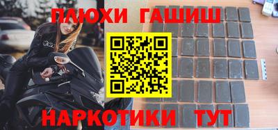 2c-b Кинель
