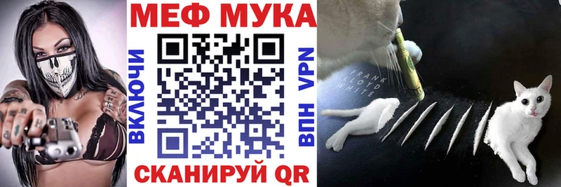 МЯУ-МЯУ мяу мяу  Краснодар 