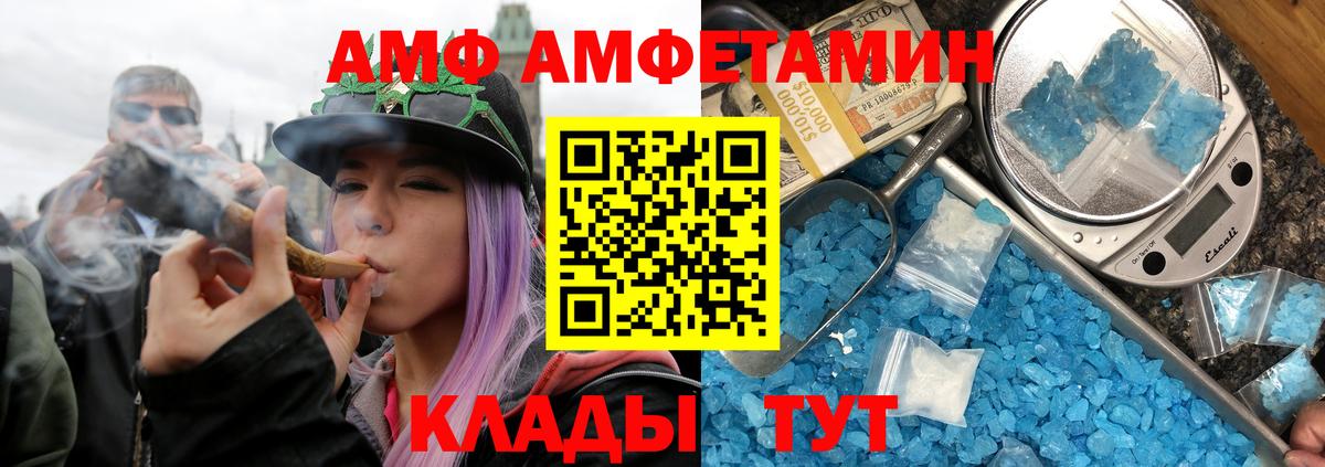 Метамфетамин пудра Краснодар