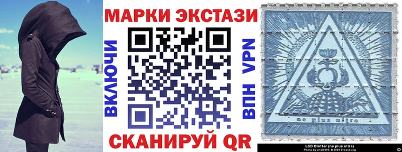 Наркотические марки 1500мкг  Краснодар 