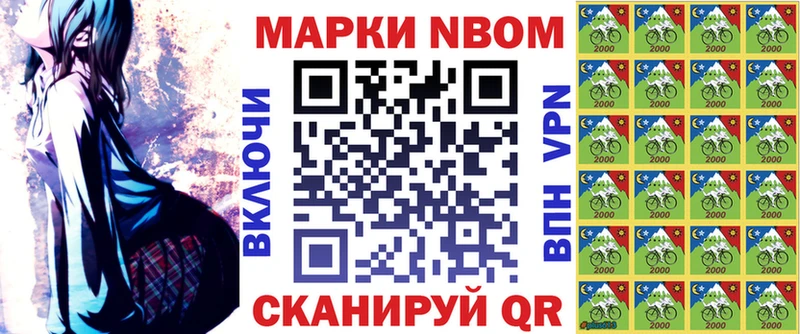 Наркотические марки 1500мкг Краснодар