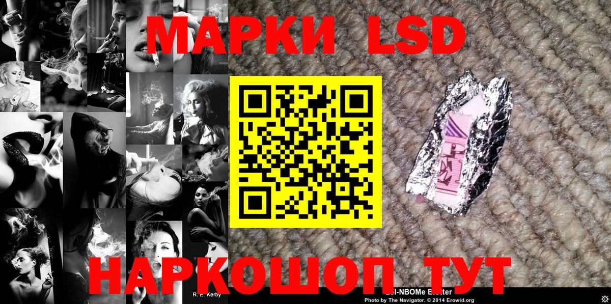 Марки N-bome 1,8мг  Вход с VPN  Марки N-bome 1,8мг  Краснодар 