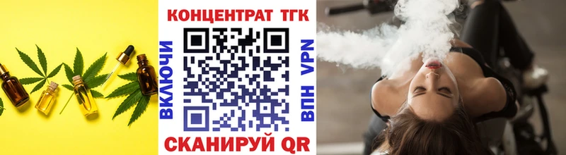 хочу   Краснодар  Дистиллят ТГК THC oil 