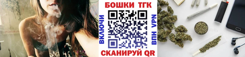 купить  цена  Краснодар  Бошки марихуана AK-47 