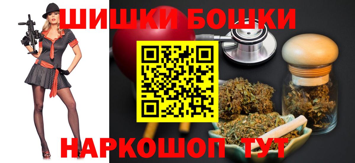 Каннабис конопля  Бошки марихуана Bruce Banner  Краснодар  Бошки Шишки Ganja  Вход с VPN 